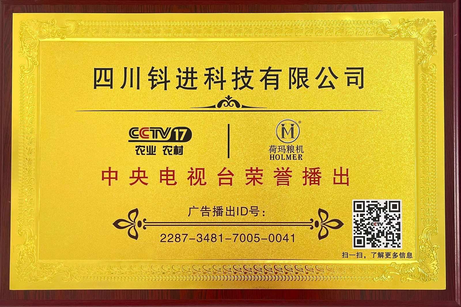 Help your rice business take off with advanced rice milling equipment solutions 17台