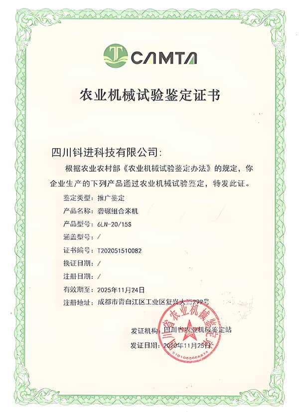 Help your rice business take off with advanced rice milling equipment solutions 21