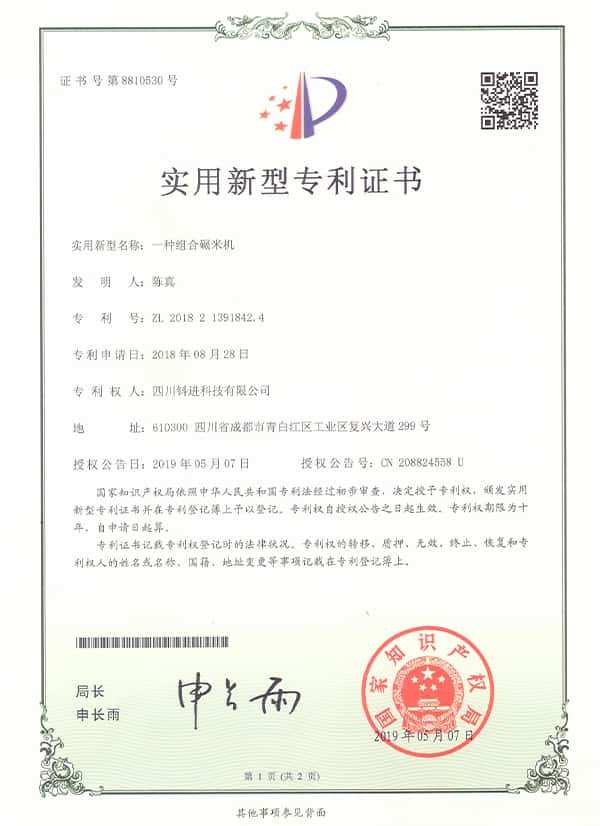 Help your rice business take off with advanced rice milling equipment solutions 22