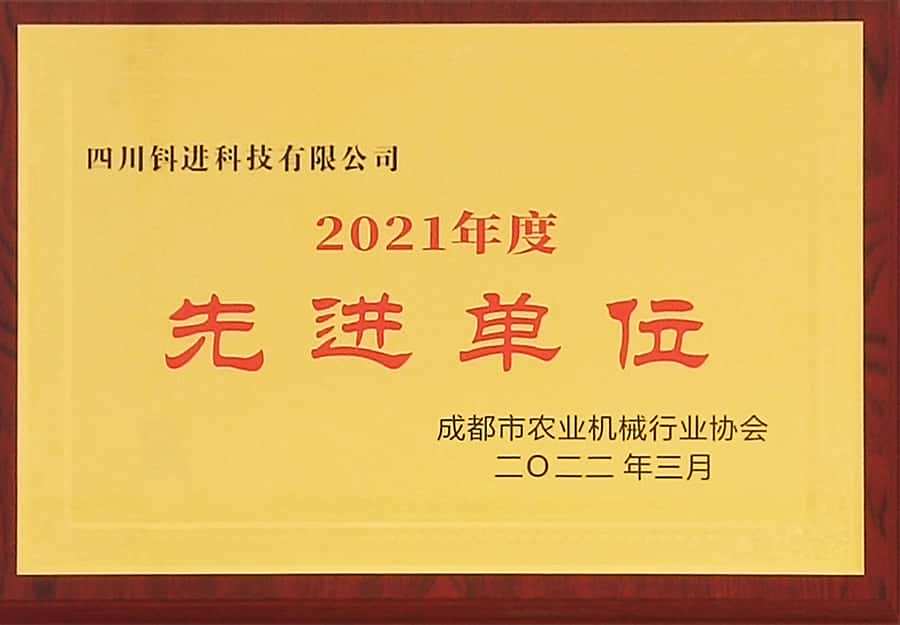 Help your rice business take off with advanced rice milling equipment solutions 7