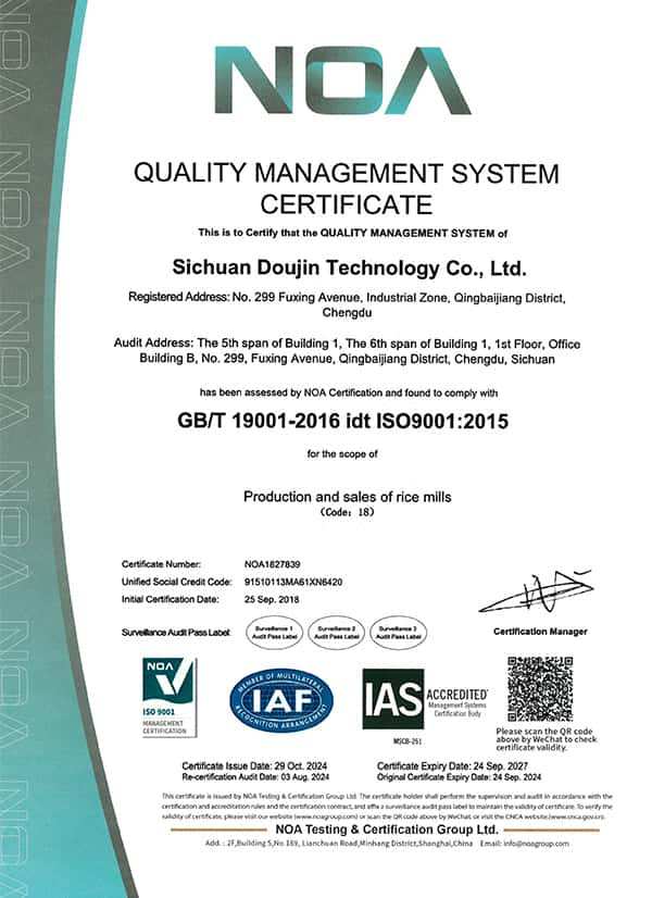 Help your rice business take off with advanced rice milling equipment solutions iso